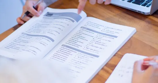 インプット